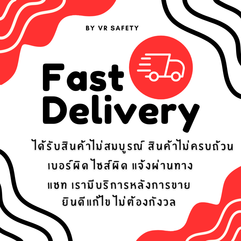 รองเท้าบู๊ทพีวีซี หัวเหล็ก พื้นเหล็ก กันน้ำ X-BOX รุ่น XY-01
