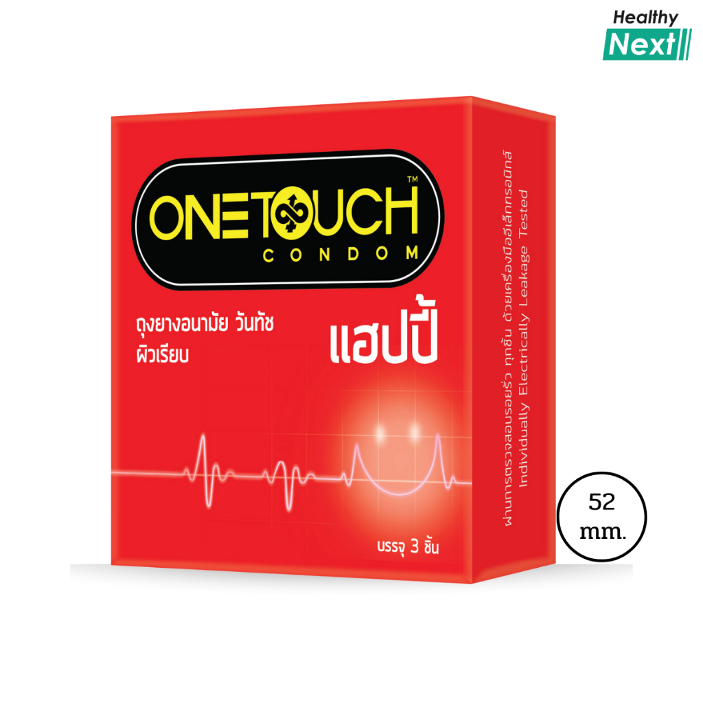 OneTouch Happy วันทัช แฮปปี้ ถุงยางอนามัย กลิ่นหอมวานิลลา ถุงยา งขนาด 50 mm. บรรจุ 3 ชิ้น/กล่อง