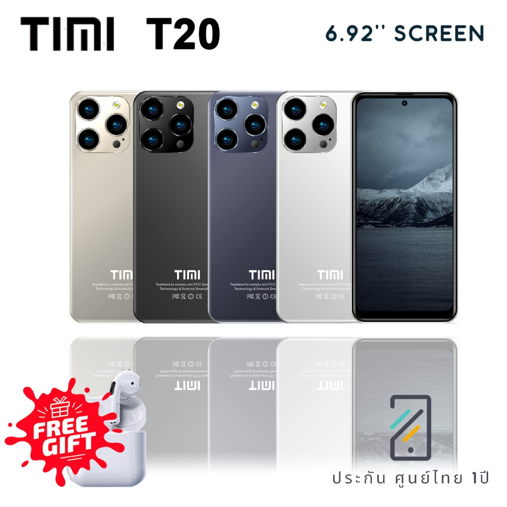 โทรศัพท์ TIMI T20 6.92นิ้ว แบต6500 Ram6 Rom128GB android13 กล้องหน้า 8ล้าน หลัง 13ล้าน