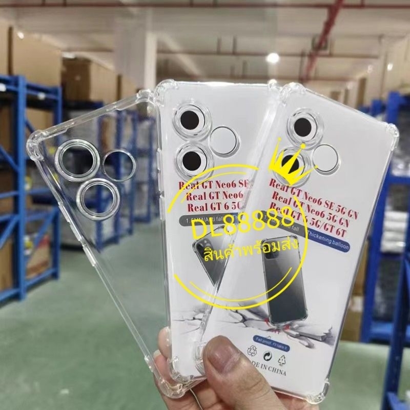 ✨🇹🇭✨เคสใสกันกระแทกคลุมกล้อง For​ Realme GT 6 Realme GT 6T Realme GT 7T Neo 6 SE Realme GT 7 Pro 5G Realme GT 8 Pro 5G