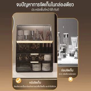 Isidoro เครื่องสําอางค์กล่องเก็บของ วางบนโต๊ะ โต๊ะเครื่องแป้ง ผลิตภัณฑ์ดูแลผิว ลิปสติก ชั้นวางของ ตู้เก็บอุปกรณ์แต่งหน้า