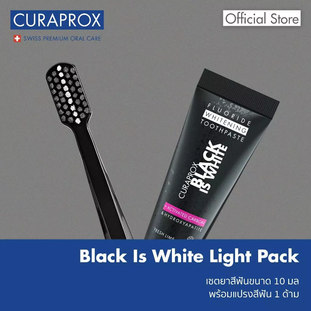 CURAPROX ชุดยาสีฟันพกพา Black is White Light Pack ขนาด 10 มล. พร้อมแปรงสีฟัน Black is white 1 ด้าม