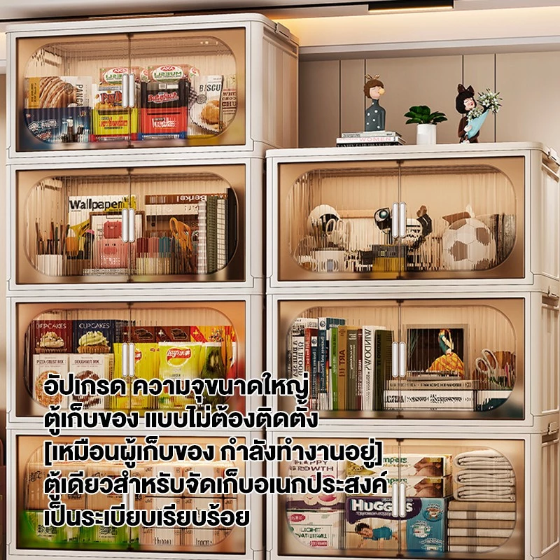 ตู้เก็บของ ตู้อเนกประสงค์ ตู้วางของมีหลายชั้น ความจุสูง สไตล์การออกแบบโมเดิร์น เหมาะสำหรับจัดเก็บบ้านให้เป็นระเบียบ thumbnail 10