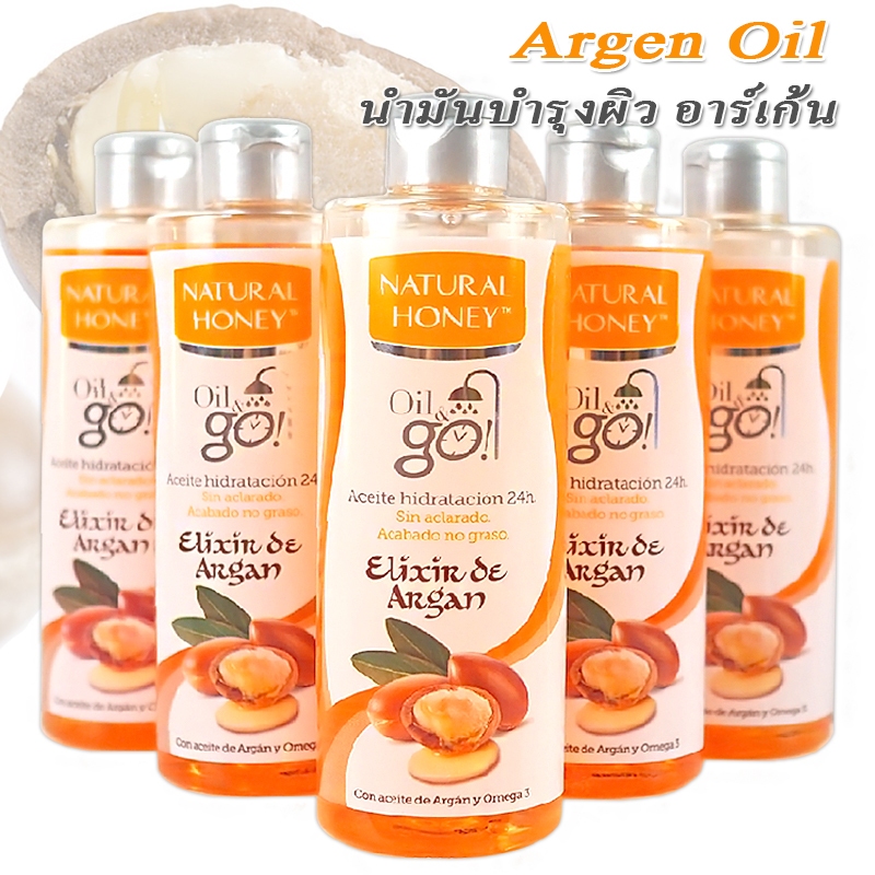 Revlon Argan oil น้ำมันอาร์เก้น บริสุทธิ์ ออยบำรุงผิว ให้ชุ่มชื่น สุขภาพดี.