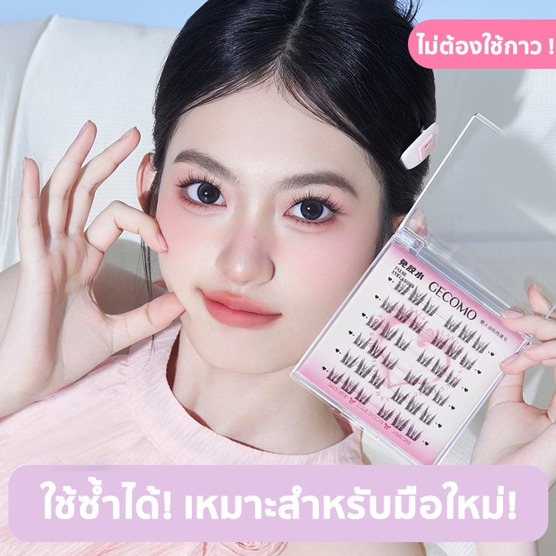 ขนตาปลอม3D มีกาวในตัว ไม่ต้องใช้กาว ขยายดวงตาด้วยสายตา ติดทน ใช้ซ้ำได้ เหมาะสำหรับมือใหม่ 36/48 ช่อ/กล่อง