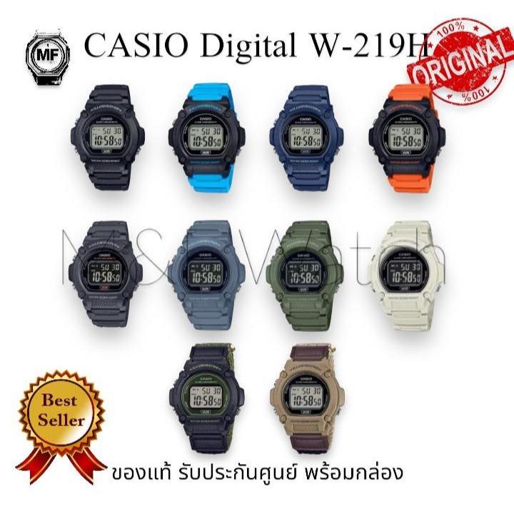M&F Watch นาฬิกาข้อมือ CASIO Digital รุ่น W-219H /  W-219HC / W-219HB  สินค้าของแท้ รับประกันศูนย์ 1 ปี นาฬิกาแฟชั่น