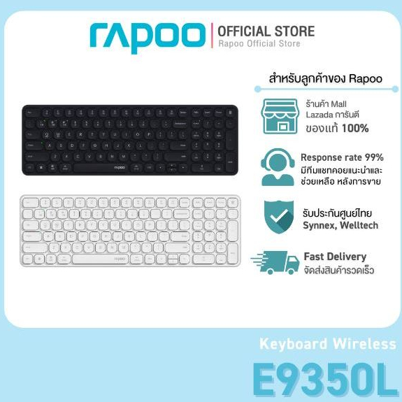 Rapoo มาใหม่ E9350L Multi-mode Ultra-slim Wireless+(คีย์บอร์ดบลูทูธ) Keyboard (EN/TH) สี DARK GREY/W