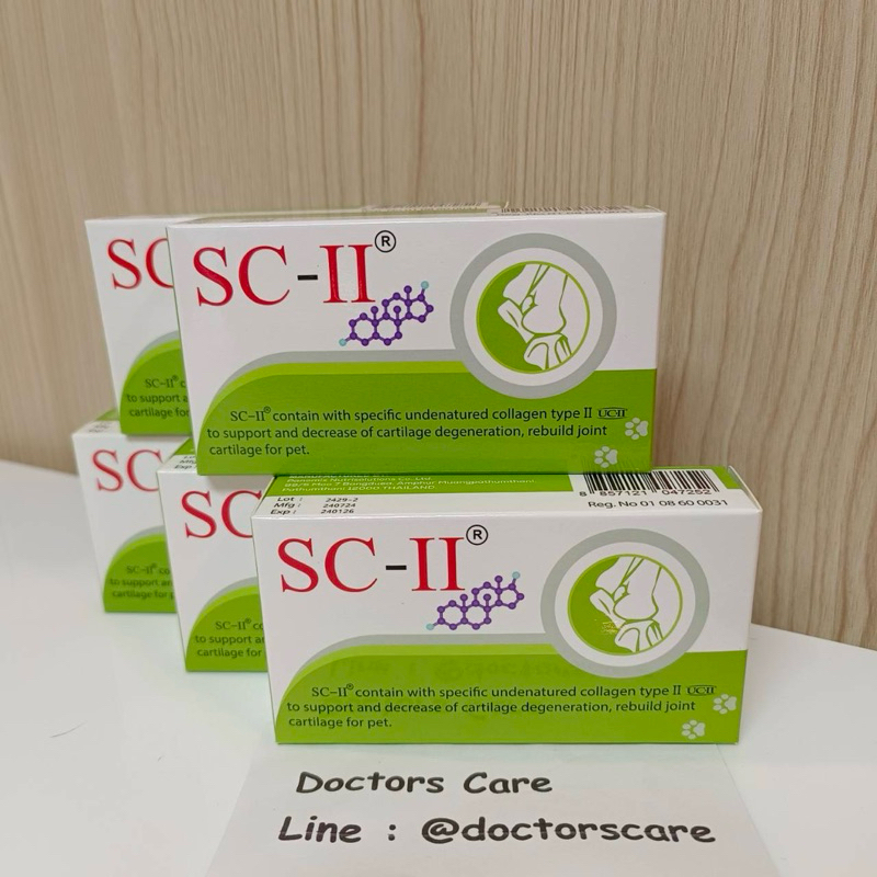 พร้อมส่ง SC-II ของแท้💯% หมดอายุ 24/1/2026 อาหารเสริมเพื่อการบำรุงข้อ ข้ออักเสบ สำหรับสุนัขและแมว