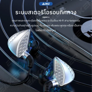 Qkz Hi6T หูฟังอินเอียร์ หูฟังแบบมีสาย ระบบเสียง HI-Fi มี MIC หัวเสียบ aux 3.5 เสียงดีเบสแน่นรุ่นใหม่