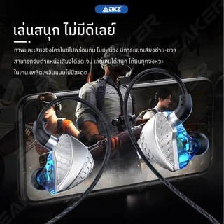 Qkz Hi6T หูฟังอินเอียร์ หูฟังแบบมีสาย ระบบเสียง HI-Fi มี MIC หัวเสียบ aux 3.5 เสียงดีเบสแน่นรุ่นใหม่