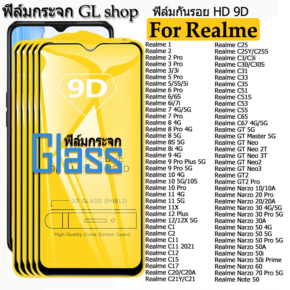 5PC 9Dฟิล์มกันรอย Realme 11X 12 C11 C12 C15 C17 3 Pro 3i 5S 5i 6S 7 8 9 10 Realme C20A C21 C25 C30 C33 C35 GT2 Narzo30