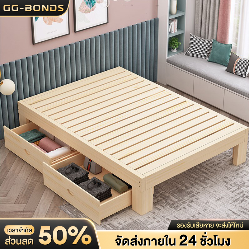 เตียงไม้แท้ ขนาด 6/5/4 ฟุต ทันสมัยเรียบง่า ไม้จริง100% อายุการใช้งานยาวนาน