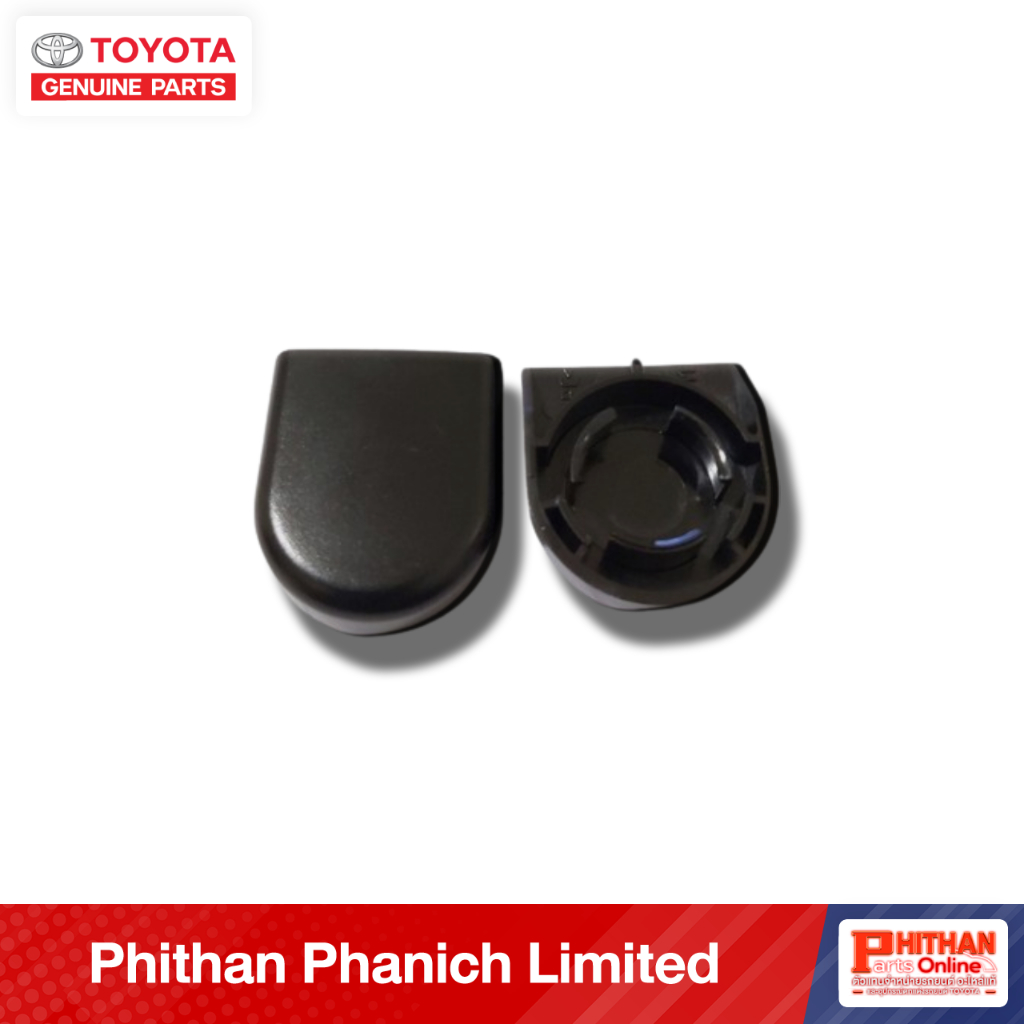 ฝาครอบก้านปัดน้ำฝน โตโยต้า CAP WIPER ARM HEAD TOYOTA 85292-0D030 85-01