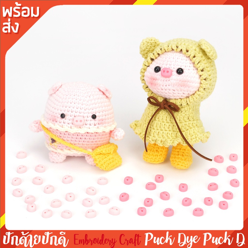 จมูกหมู จมูกติดตุ๊กตา 20ชิ้น วัสดุเรซิ่น