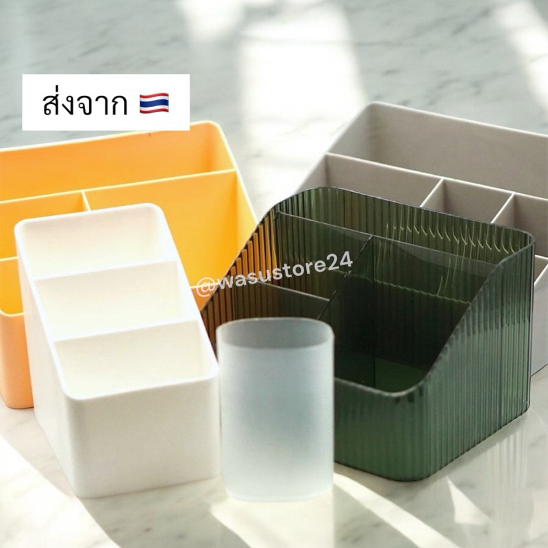 🔥พร้อมส่ง ใน 🇹🇭🔥 wasu.store24 WS003 กล่องใส่ปากกา ชั้นวางปากกา ชั้นเก็บเครื่องเขียน แปรงแต่งหน้า