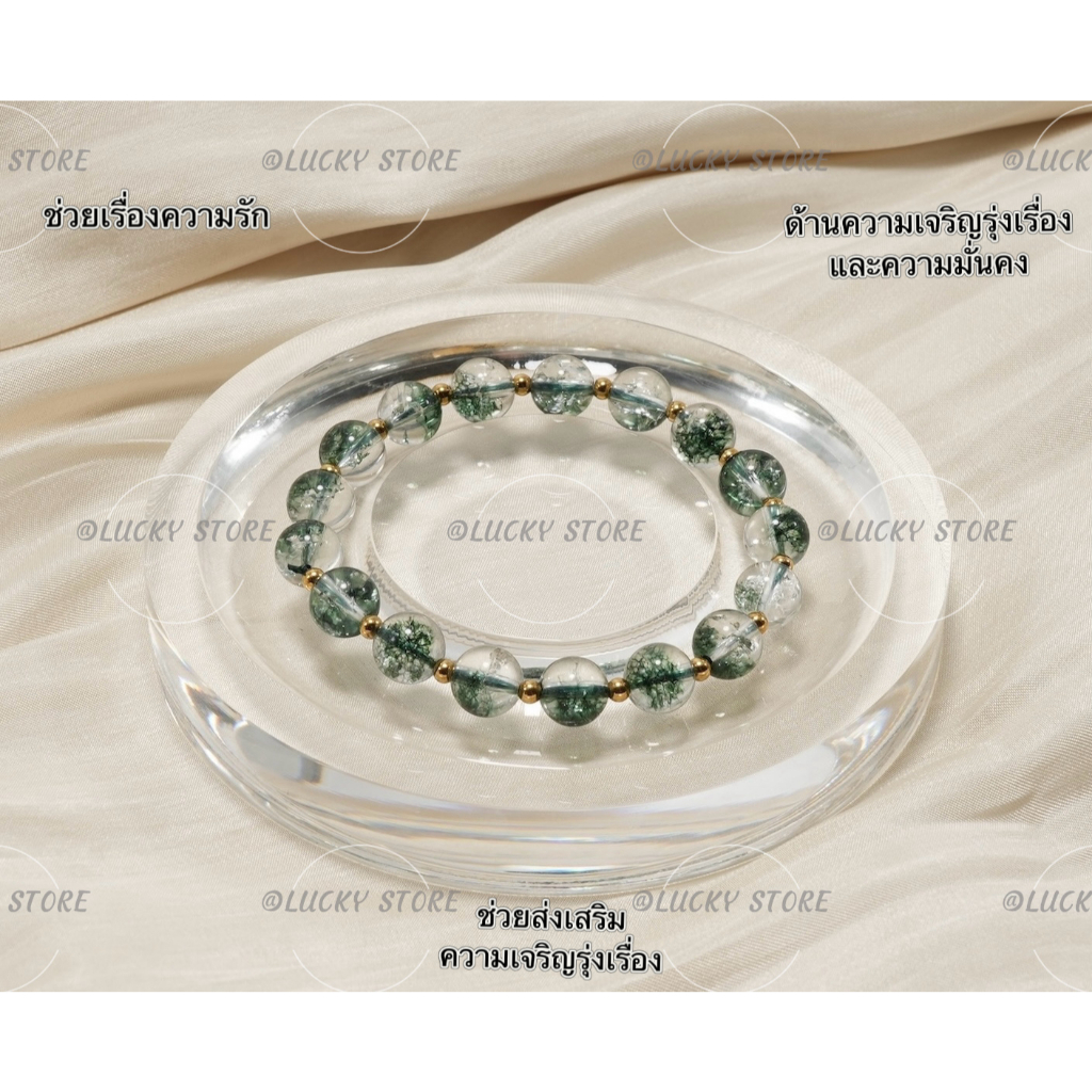 หินแท้สร้อยข้อมือ15cmหิน8 mmเสริมดวงนำโชคมั่งคั่งความสุขเรียกเงินทอง คริสตัลผีสีเขียว爆花绿幽灵手串green ghost crystal bracelet