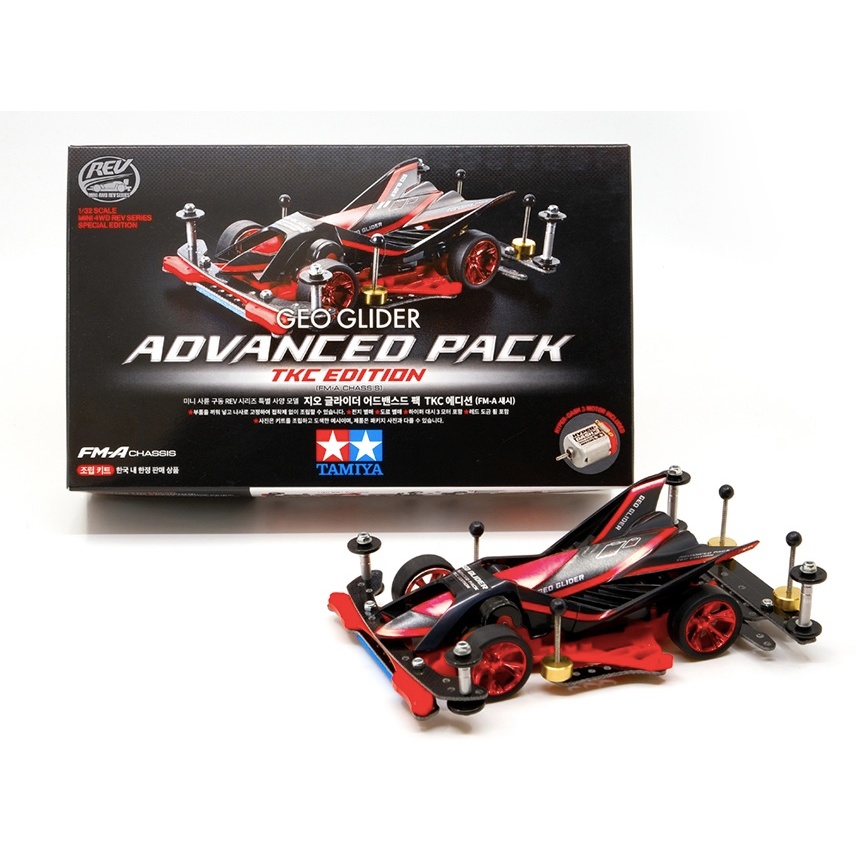 TAMIYA 92448 Geo Glider Advance Pack TKC Edition (FM-A Chassis) ราคาไม่ปั่น ไม่ต้องรอพร้อมส่งเลย