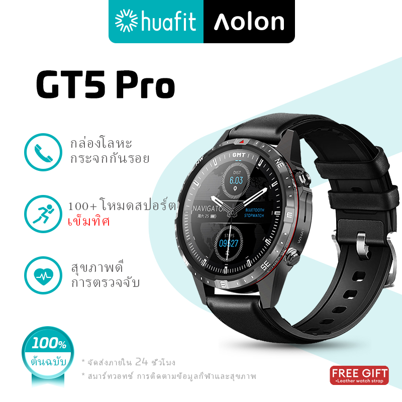 Huafit GT5 Pro 1.6 นิ้ว สมาร์ทวอทช์ เข็มทิศ 100+ โหมดกีฬา โทรศัพท์บลูทูธ อัตราการเต้นหัวใจ Smartwatch
