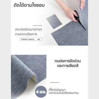 yoyopet : แผ่นกันแมวข่วน Spider Cat ลับเล็บแมว ติดผนัง มีกาวในตัว ถนอมโซฟา ใช้งานง่าย ไม่ต้องเจาะ