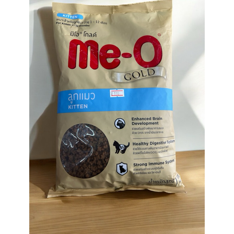 Me-O Gold อาหารลูกแมว มีโอโกลด์ บรรจุ 1 กก. ครบทุกรสชาติ