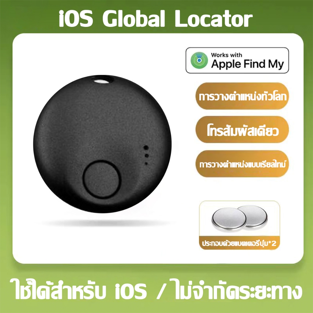 เครื่องติดตามสัตว์เลี้ยง GPS สำหรับสัตว์เลี้ยง gpsแมว จีพีเอสแมว GPSสัตว์เลี้ยง dog GPS cat gps ไม่จ