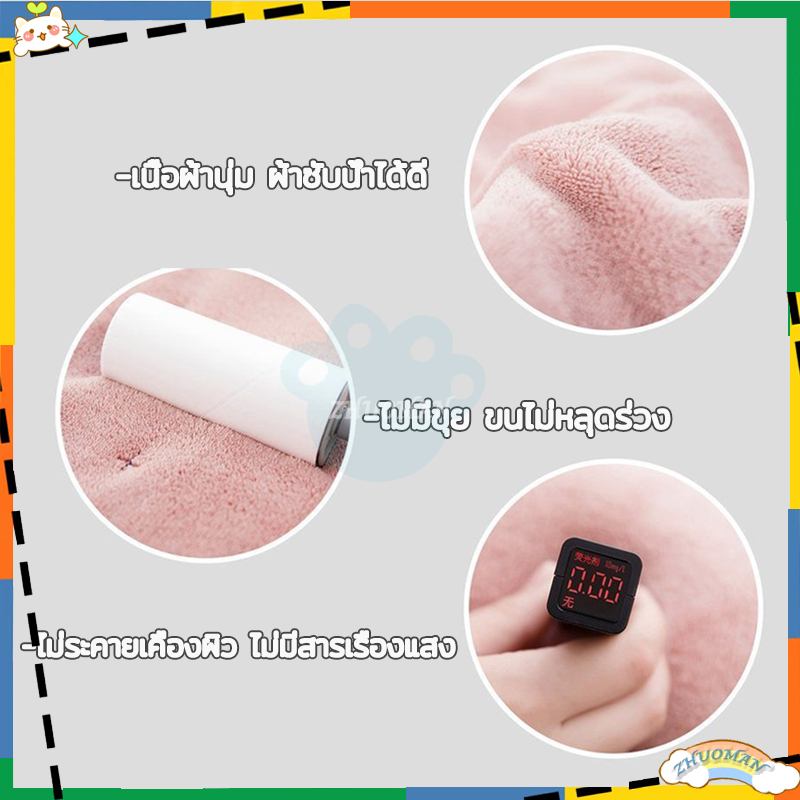 ผ้าเช็ดผมนาโน หมวกคุมผมแห้งเร็ว มีให้เลือก5 สี คอตตอน 100% สัมผัสนุ่มละมุ่น