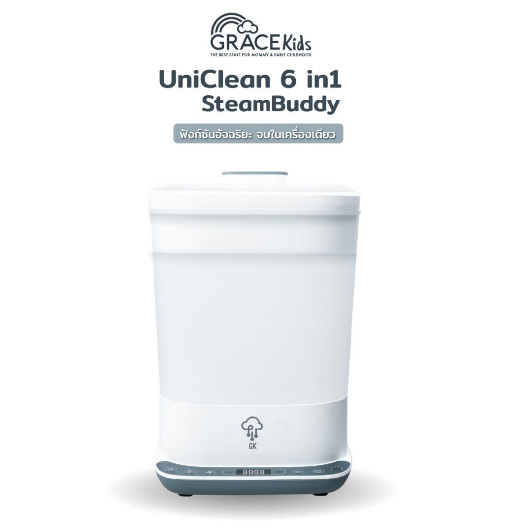 Grace Kids เครื่องนึ่งขวดนมรุ่น Uniclean 6-in-1 SteamBuddy