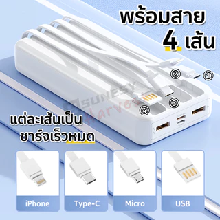 🔥100Wชาร์จเร็ว🔥sunesy power bank 40000mAh แบตสํารอง พาวเวอร์แบงค์ พกพา แบตเตอรี่สำรอง