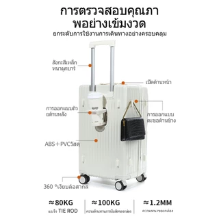 FASHION BUTLE กระเป๋าเดินทาง เปิดด้านหน้า 20/24/26นิ้ว | ด้วยการชาร์จ USB/TSA ศุลกากรล็อค / ล้อสากล suitcase luggage