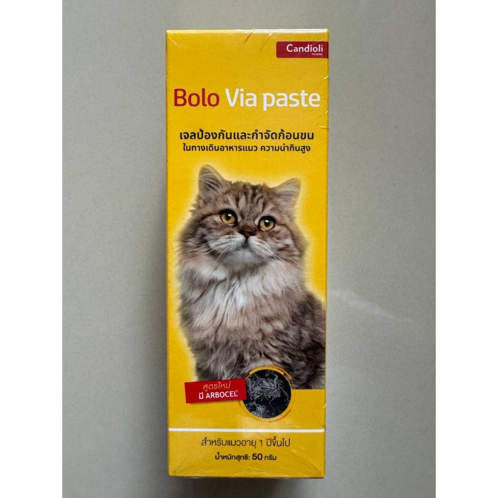 Bolovia 50 กรัม เจลป้องกันและขับก้อนขน