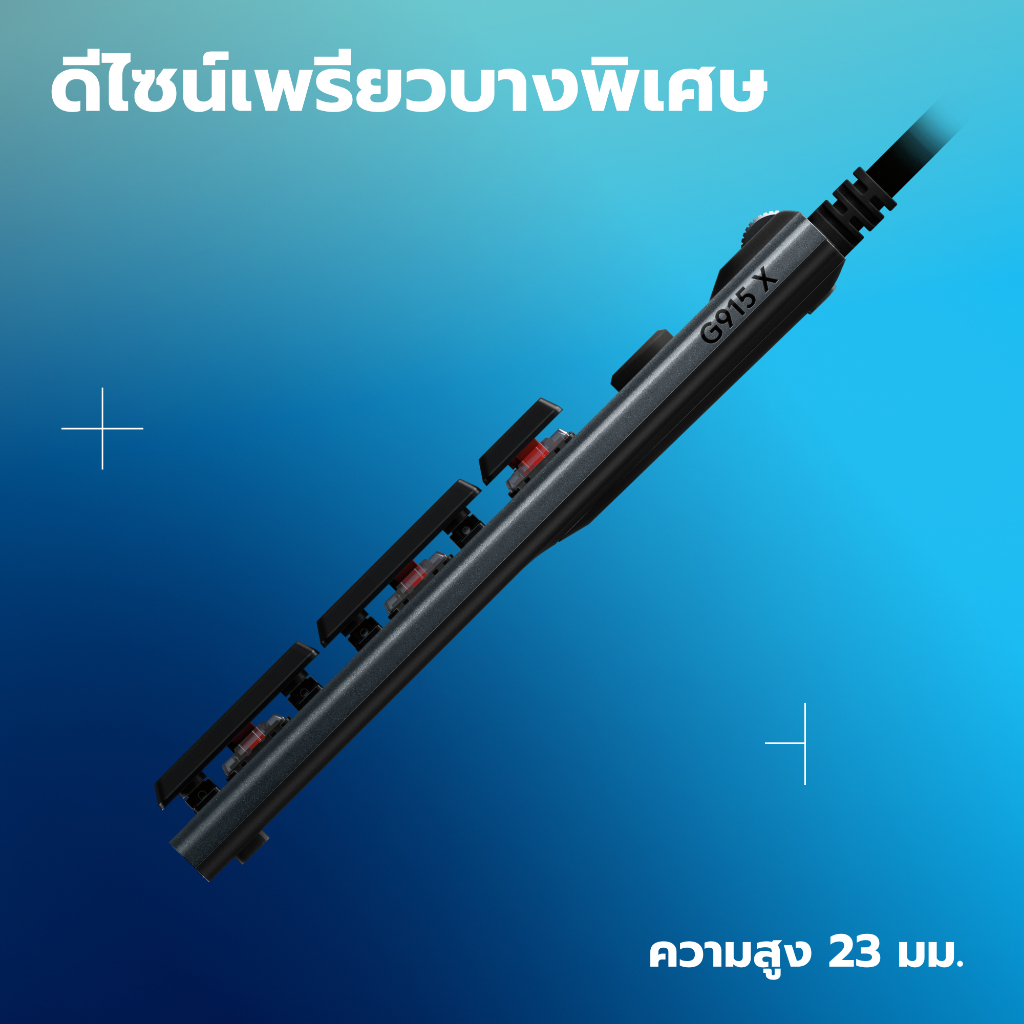 Logitech G915 X Low-Profile Wired Gaming Keyboard คีย์บอร์ดเกมมิ่งมีสายโครงต่ำ ไฟRGB คีย์บอร์ดอะลูมิเนียม Tactileคีย์ En - รูปที่ 3