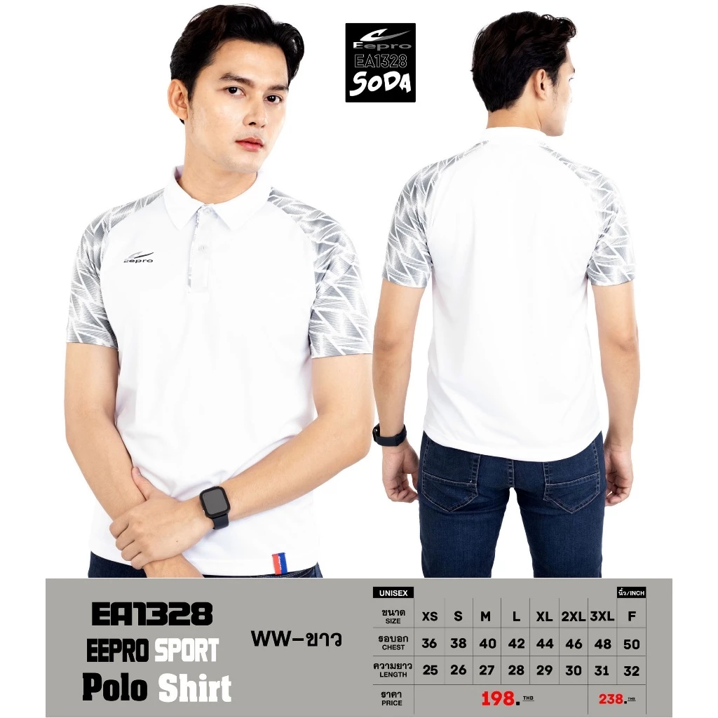 อีโปรEeproเสื้อโปโลแขนพิมพ์ลายใส่ได้ชายและหญิงEA1328