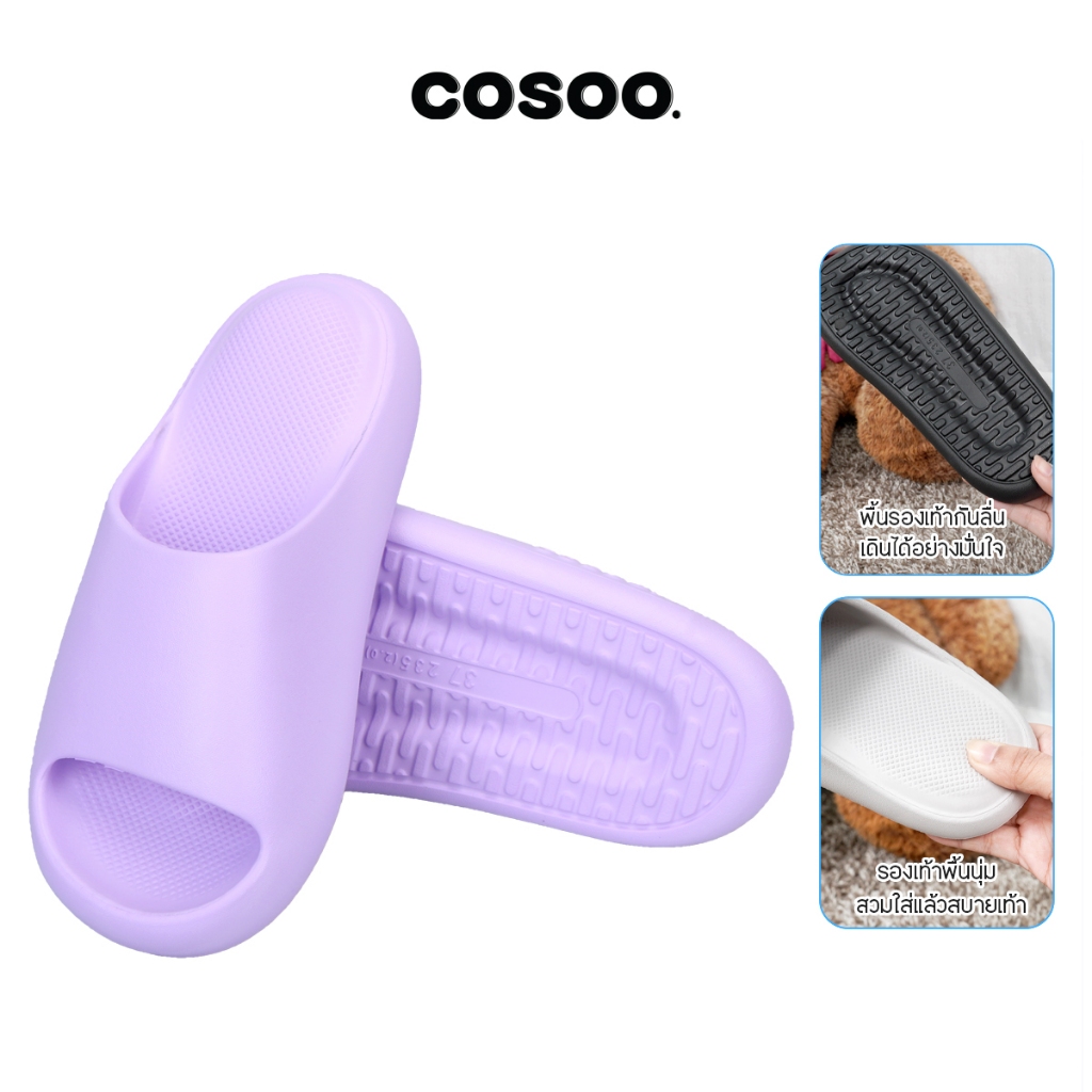 COSOO รองเท้า รองเท้าแตะ พื้นหนา กันลื่น ระบายอากาศได้ดี นุ่มสบายเท้า ใช้ได้ทั้งผู้ชาย ผู้หญิง สีชมพู รุ่น CS-L04