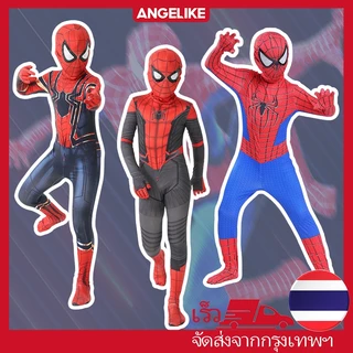 🚚สต็อกไทย ส่งไว 24 ชม ชุดคอสเพลย์ Spider Man ชุดซูเปอร์ฮีโร่เด็กชาย ชุดสไปเดอร์แมน เครื่องแต่งกาย 3D ชุดเด็กสไปเดอร์แมน