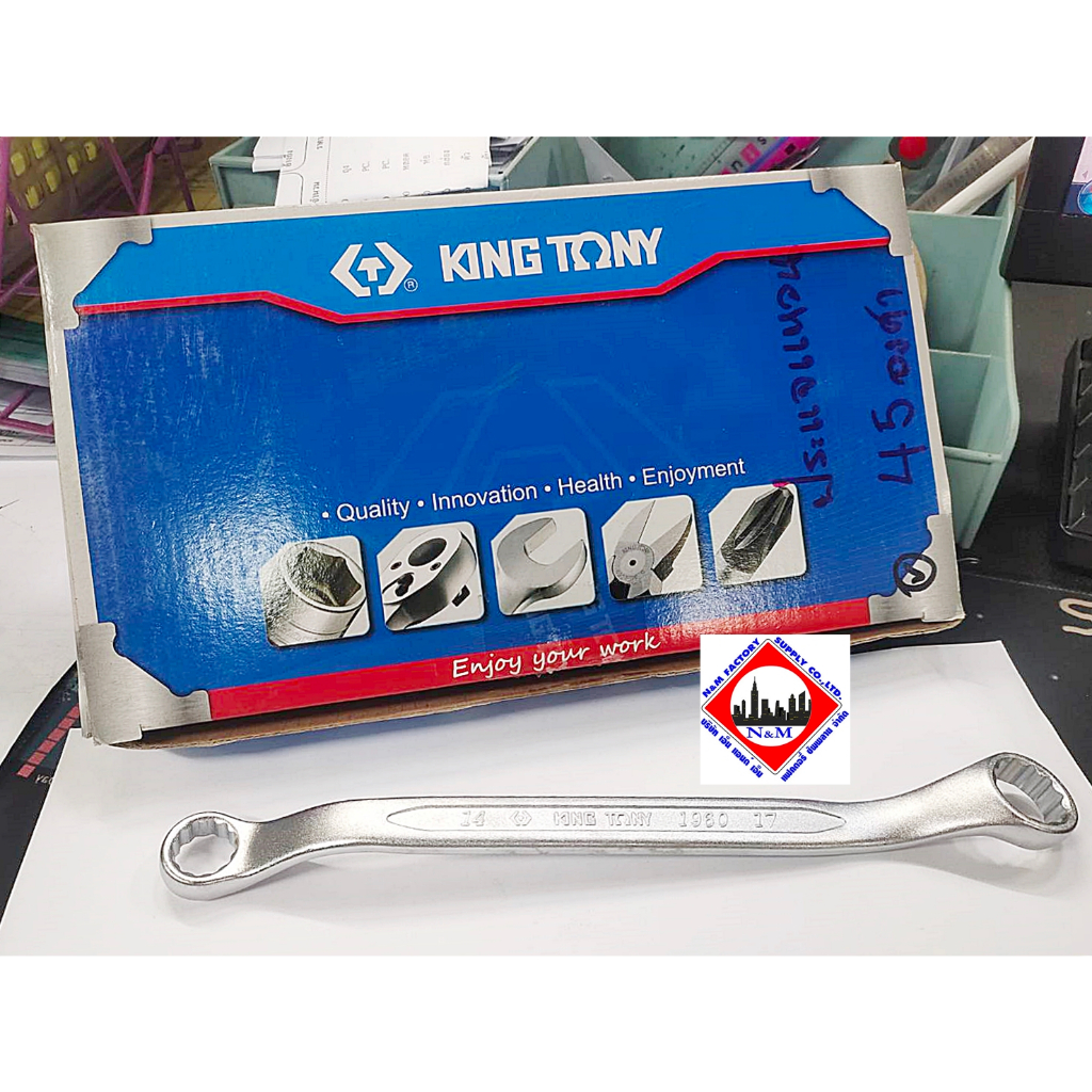 ประแจแหวน 14 * 17 มม. KTN 19601417 คอ 45 องศา