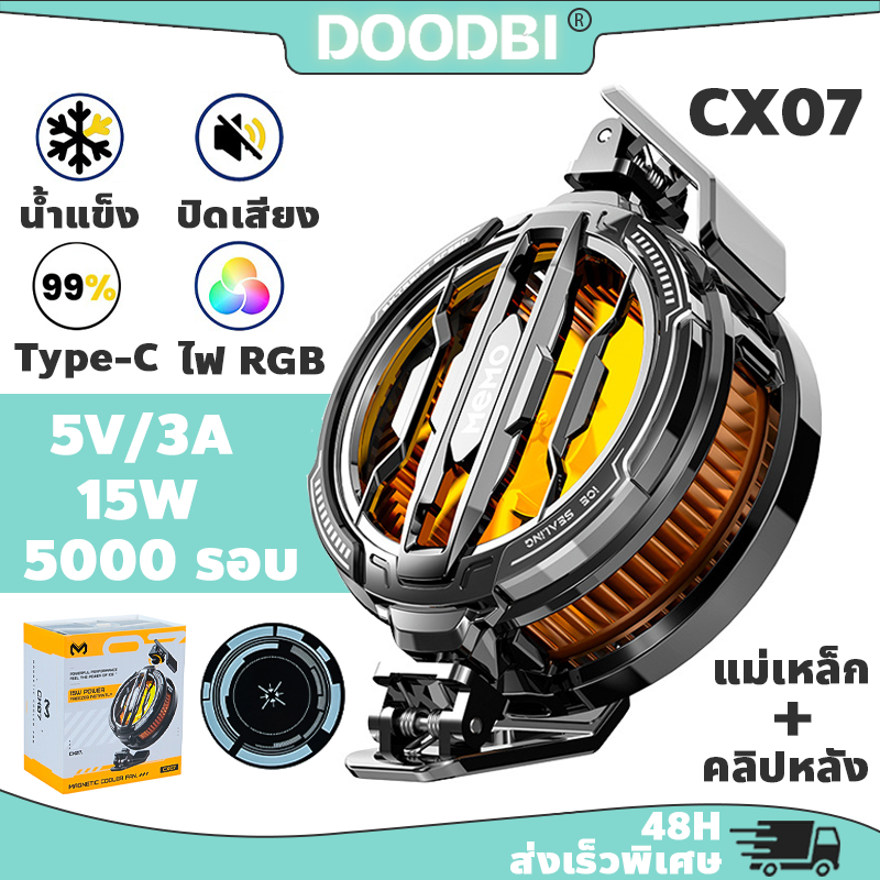 เครื่องหล่อเย็นแรงแม่เหล็กโทรศัพท์ CX07พัดลมทำความเย็นสำหรับแท็บเล็ตโดยเฉพาะพร้อมเครื่องทำ