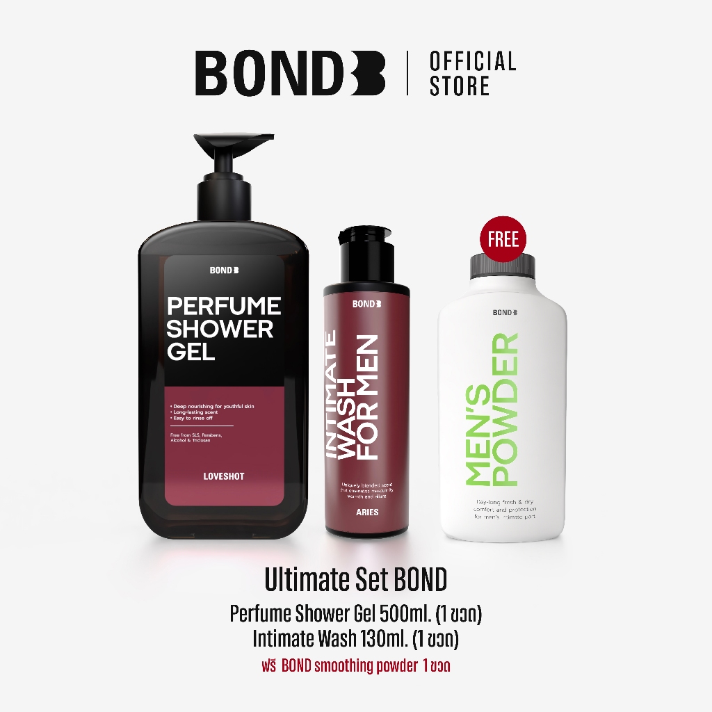 Valentine Set BOND Perfume Shower Gel 1 ขวด + Bond intimate 130 ml. 1 ขวด ฟรี BOND smoothing powder