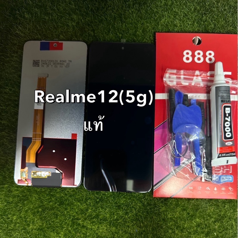 จอชุดRealme12(5g)แท้โรงงาน