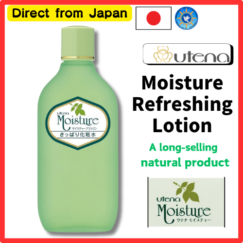 【Direct shipping from Japan】 utena Moisture Astringent (refreshing lotion) 155mL