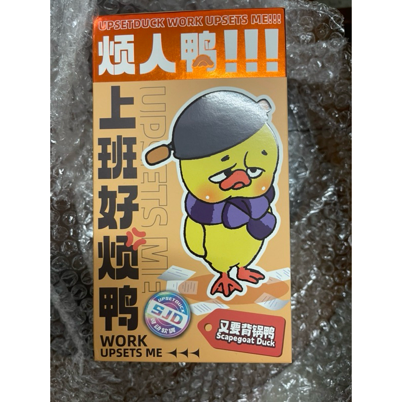 Upset Duck V1 ของแท้ 100%