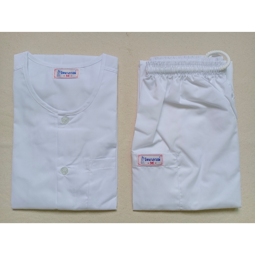 ชุดปฏิบัติธรรมผ้าคอมทวิวสีขาวละมุน รัตนาภรณ์ (เสื้อแขนสั้น + กางเกงขายาว)  ใส่ได้ทั้งชาย - หญิง สวมใส่สบาย