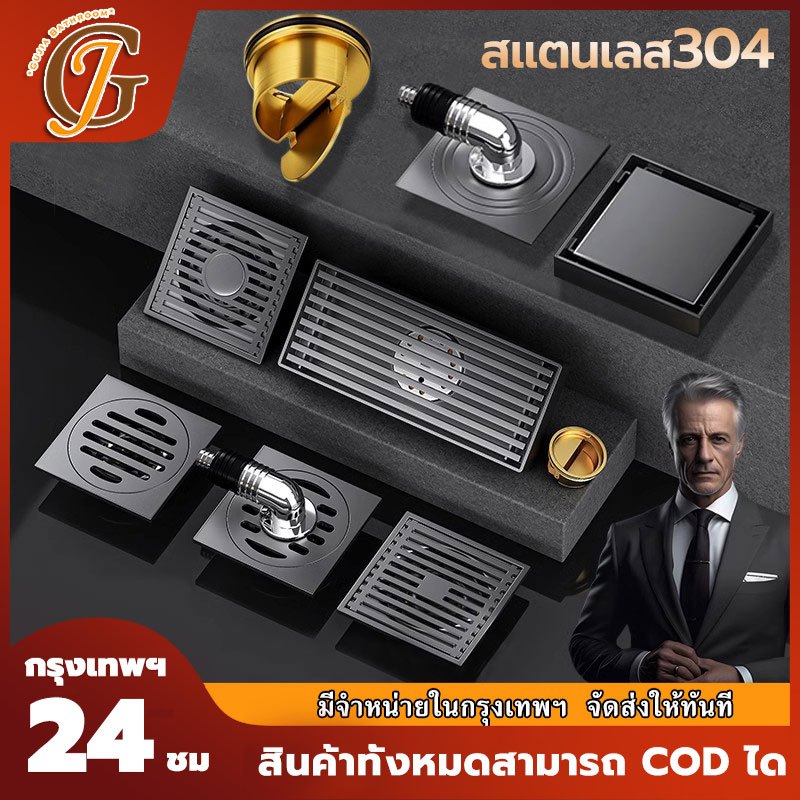 ตะแกรงท่อระบายน้ำ สเตนเลส 304  ตะแกรงกันกลิ่น ฝาปิดท่อน้ำทิ้ง floor drain ตัวกรองท่อระบายน้ํา ฝาปิดรูระบายน้ำ