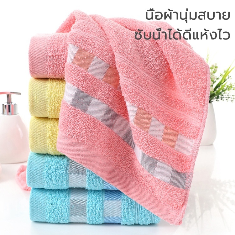 ผ้าเช็ดตัว เนื้อผ้าหนาอย่างดี ผ้าcotton100% มี 3 สีขนาดขนาด70×140ดูดซับน้ำได้ดีมาก ราคา ถูกที่สุด ดีลบีเคเค แกลเลอรีภาพที่ 3