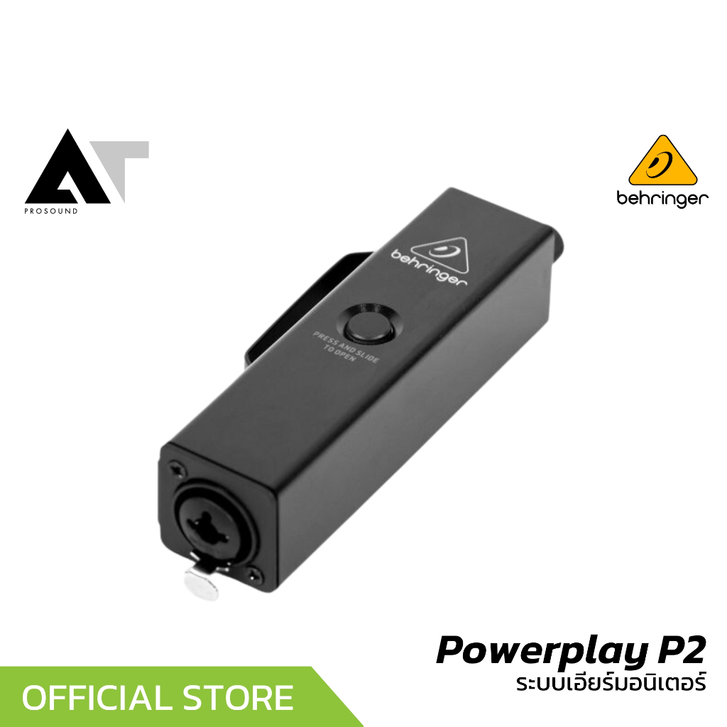 Behringer Powerplay P2 ระบบเอียร์มอนิเตอร์แบบใช้สาย ขนาดกระทัดรัด น้ำหนักเบา AT-Prosound