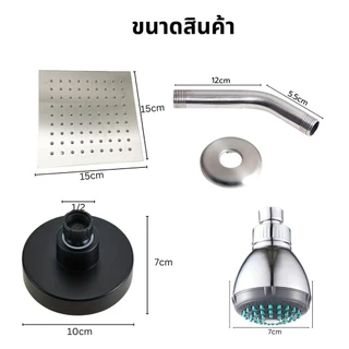 หัวฝักบัว ผลิตจากพลาสติกABS หัวหมุนได้ 360องศา หัวฝักบัวอาบน้ำ