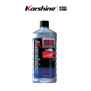 Karshine Scratch Remover  สแครช รีมูฟเวอร์ ลบรอยขีดข่วนได้ดี…