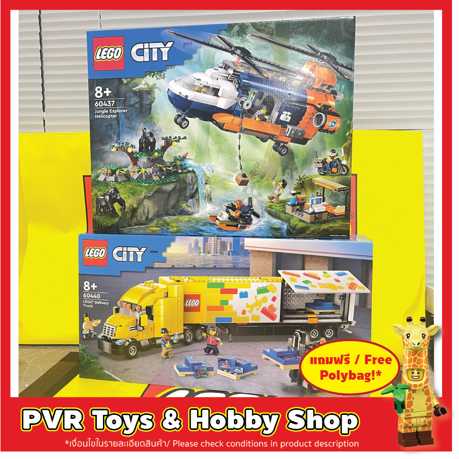 LEGO® 60437 60440 City Jungle Explorer Helicopter at Base Camp Yellow Delivery Truck เลโก้ ซิตี้ ของ