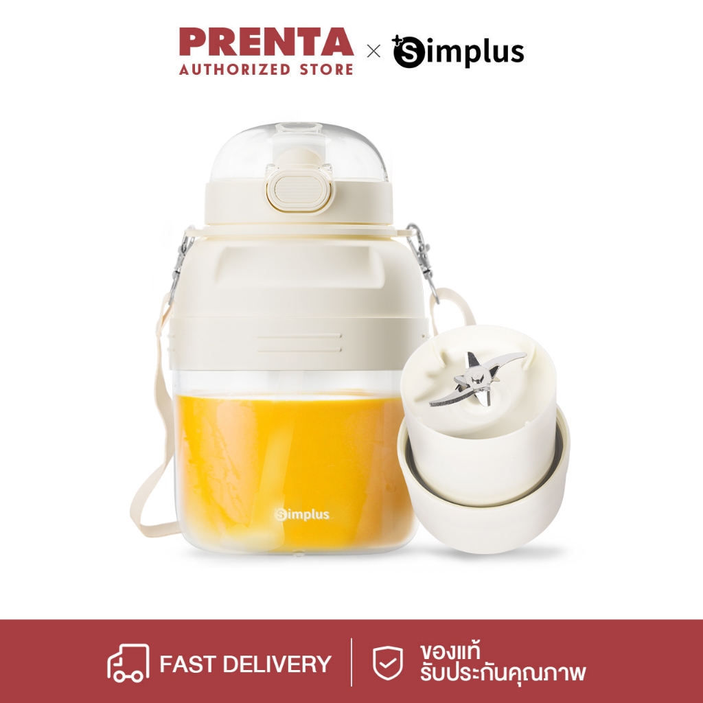 Prenta x Simplus เครื่องปั่นน้ำผลไม้ ขนาดเล็กพกพาง่าย ปั่นน้ำผลไม้ไร้สาย ZZJH007