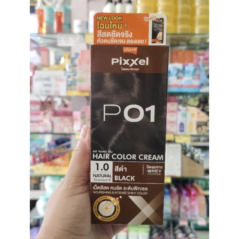 โลแลนพิกเซล ครีมเปลี่ยนสีผม P01 สีดำ