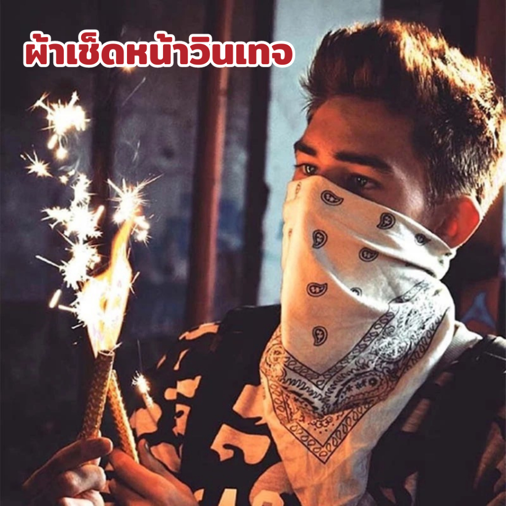 ผ้าโพกหัววินเทจ รุ่นนี้เป็นรุ่นประหยัด เนื้อผ้าโรงงานจีนนะคะ เนื้อค่อนข้างหยาบ